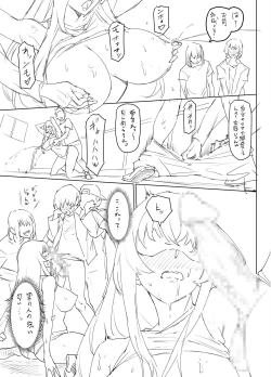 Page 27 of Mesu Ushi Mama Netorare Bokujou Ushinoo ma na 34 sai1 Omake