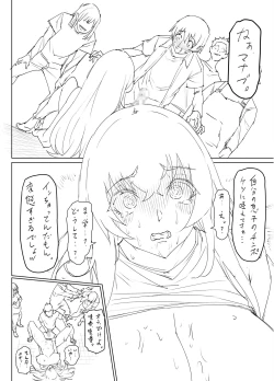 Page 32 of Mesu Ushi Mama Netorare Bokujou Ushinoo ma na 34 sai1 Omake