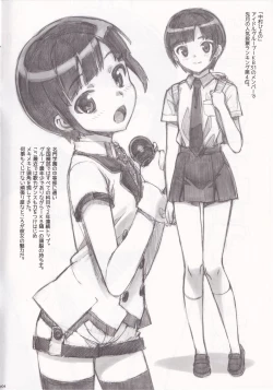 Page 3 of Takuji Hon 2012 Natsu