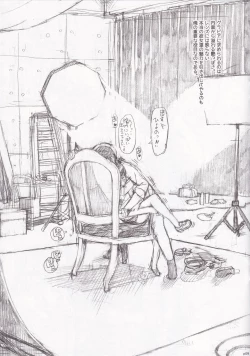 Page 8 of Takuji Hon 2012 Natsu