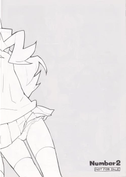 Page 8 of Takuji Tsuushin 2014 Fuyu