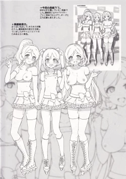 Page 2 of Rough Live!