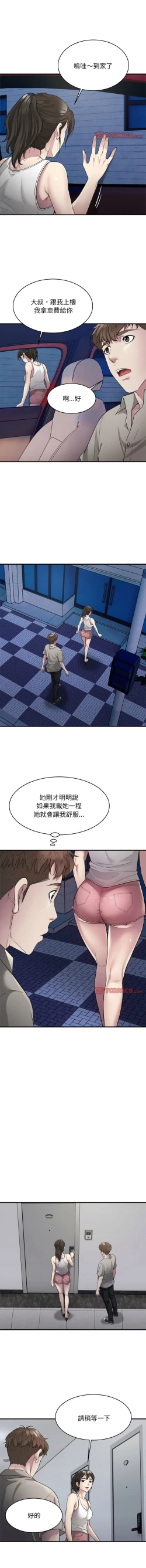 Page 101 of 好运计程车 | 好运出租车 | 好運出租車 | 好運計程車 1-17