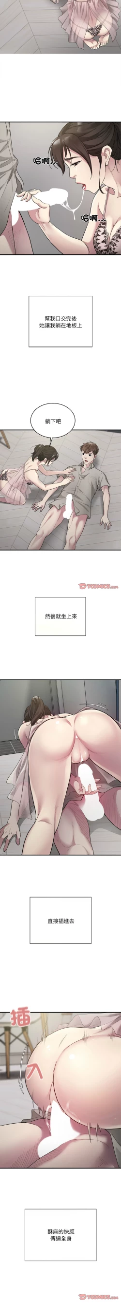 Page 105 of 好运计程车 | 好运出租车 | 好運出租車 | 好運計程車 1-17