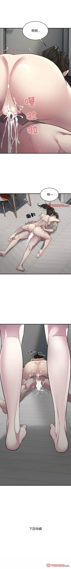 Page 109 of 好运计程车 | 好运出租车 | 好運出租車 | 好運計程車 1-17