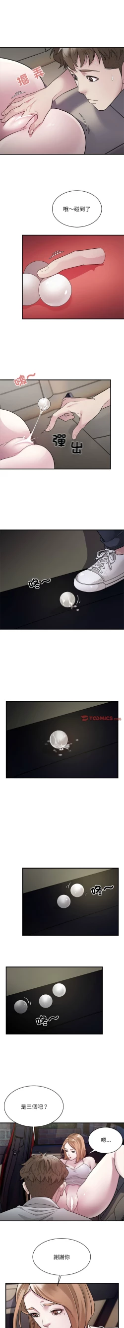 Page 147 of 好运计程车 | 好运出租车 | 好運出租車 | 好運計程車 1-17