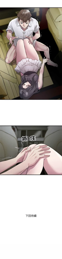 Page 163 of 好运计程车 | 好运出租车 | 好運出租車 | 好運計程車 1-17