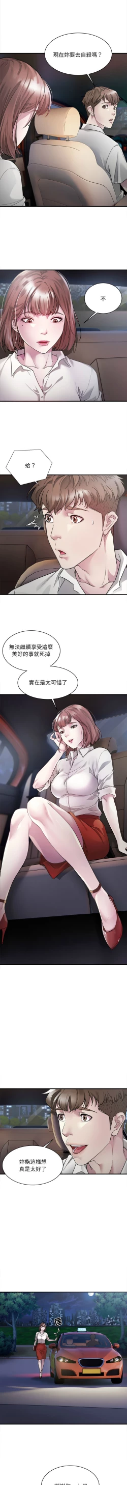 Page 27 of 好运计程车 | 好运出租车 | 好運出租車 | 好運計程車 1-17