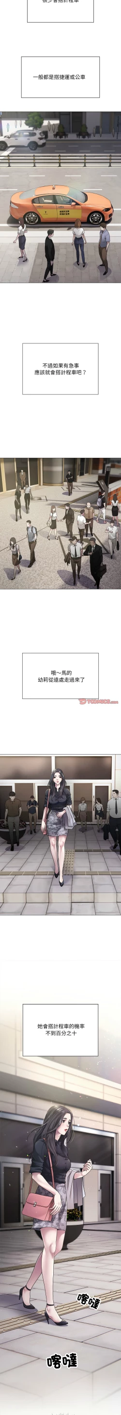 Page 56 of 好运计程车 | 好运出租车 | 好運出租車 | 好運計程車 1-17