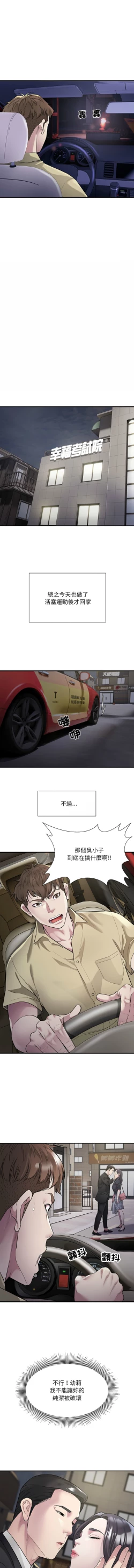 Page 70 of 好运计程车 | 好运出租车 | 好運出租車 | 好運計程車 1-17
