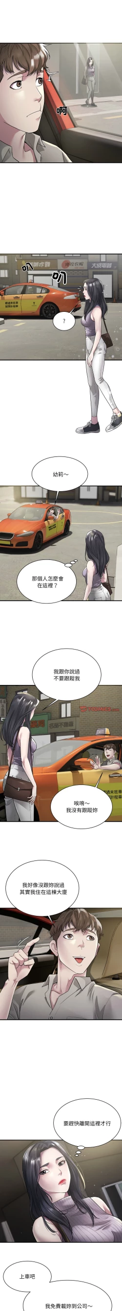 Page 75 of 好运计程车 | 好运出租车 | 好運出租車 | 好運計程車 1-17