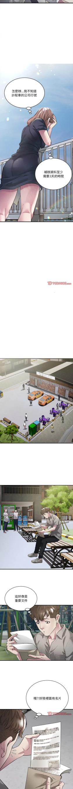 Page 79 of 好运计程车 | 好运出租车 | 好運出租車 | 好運計程車 1-17