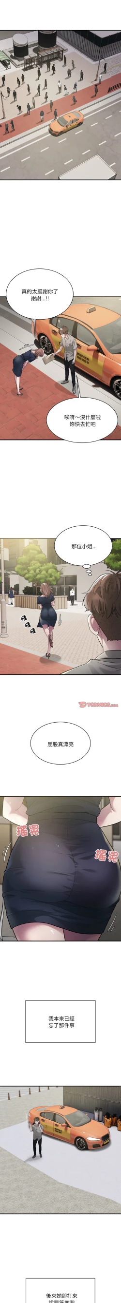 Page 81 of 好运计程车 | 好运出租车 | 好運出租車 | 好運計程車 1-17