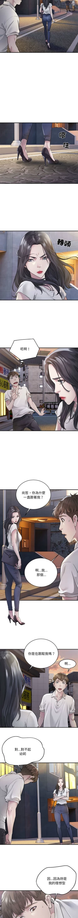 Page 9 of 好运计程车 | 好运出租车 | 好運出租車 | 好運計程車 1-17