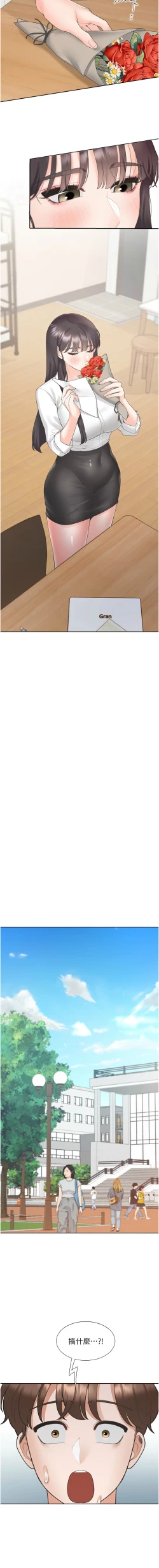 Page 32 of 同居上下舖 80-88