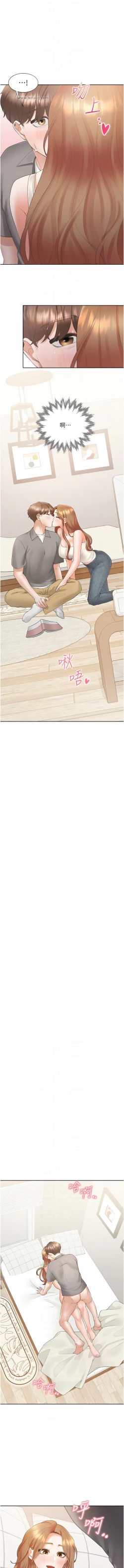 Page 59 of 同居上下舖 80-88