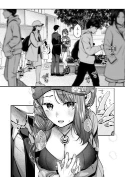 Page 60 of Ippai Sawatte