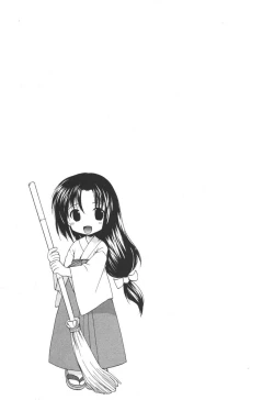 Page 152 of Kaming♡Doll 1