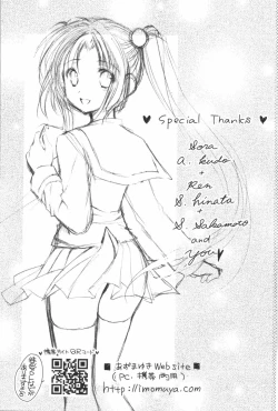 Page 180 of Kaming♡Doll 1