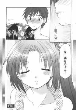 Page 151 of Kaming♡Doll 2