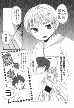 Page 37 of Kaming♡Doll 2