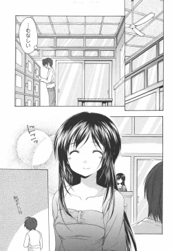 Page 42 of Kaming♡Doll 2