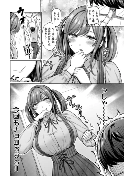 Page 126 of Pai love you! - OPPAI I LOVE YOU!