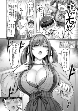 Page 130 of Pai love you! - OPPAI I LOVE YOU!