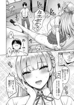 Page 166 of Pai love you! - OPPAI I LOVE YOU!