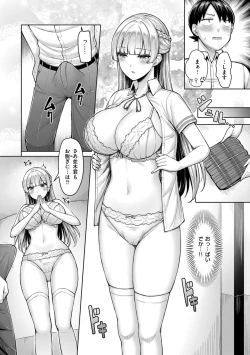 Page 170 of Pai love you! - OPPAI I LOVE YOU!