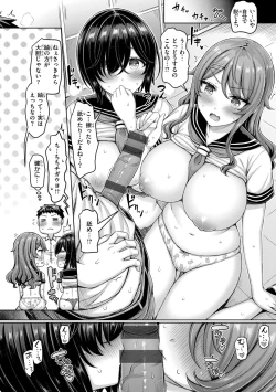 Page 34 of Pai love you! - OPPAI I LOVE YOU!