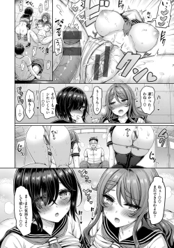 Page 40 of Pai love you! - OPPAI I LOVE YOU!