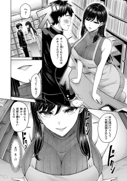 Page 48 of Pai love you! - OPPAI I LOVE YOU!