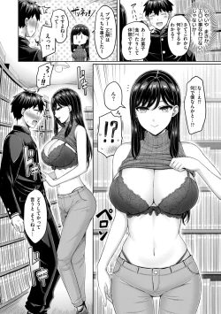 Page 50 of Pai love you! - OPPAI I LOVE YOU!