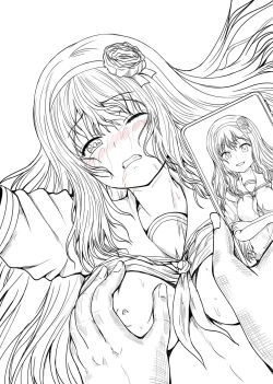 Page 198 of Kusogaki ni wa Rape de Oshioki o