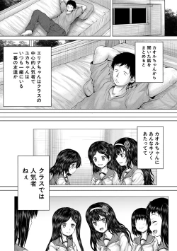 Page 59 of Kusogaki ni wa Rape de Oshioki o