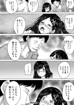 Page 94 of Kusogaki ni wa Rape de Oshioki o