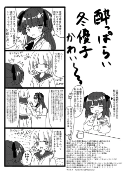 Page 21 of AfterHeat