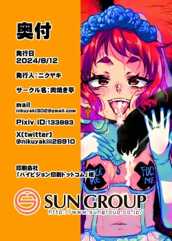 Page 44 of Mesu Ochi Kansatsu Nikki - Mushoku Ojisan No Onaho Yome Ni Sare Te Shimatta Otokonoko No Matsuro...