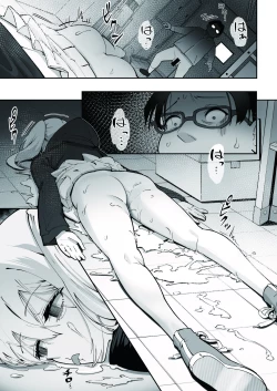 Page 13 of Gyaru to tenin