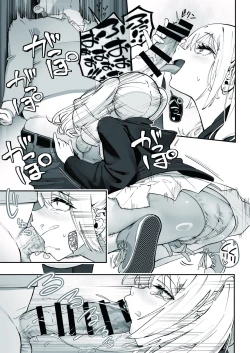 Page 17 of Gyaru to tenin