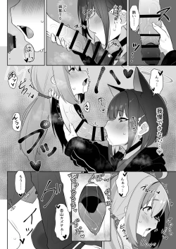 Page 104 of Dick Neck Mix! Vol. 3 BluArch & Various Kubichinko Goudoushi