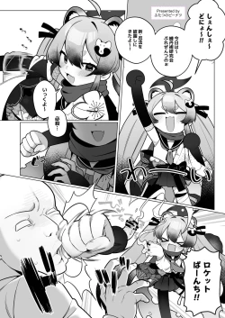 Page 154 of Dick Neck Mix! Vol. 3 BluArch & Various Kubichinko Goudoushi