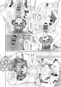 Page 162 of Dick Neck Mix! Vol. 3 BluArch & Various Kubichinko Goudoushi