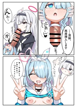 Page 169 of Dick Neck Mix! Vol. 3 BluArch & Various Kubichinko Goudoushi