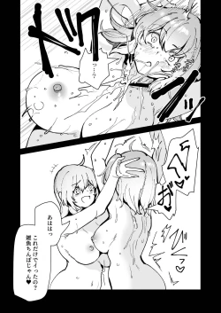 Page 183 of Dick Neck Mix! Vol. 3 BluArch & Various Kubichinko Goudoushi