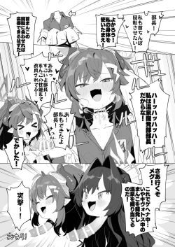 Page 29 of Dick Neck Mix! Vol. 3 BluArch & Various Kubichinko Goudoushi