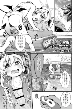 Page 39 of Dick Neck Mix! Vol. 3 BluArch & Various Kubichinko Goudoushi