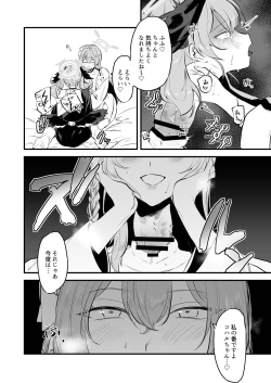 Page 90 of Dick Neck Mix! Vol. 3 BluArch & Various Kubichinko Goudoushi