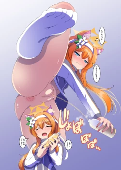 Page 8 of Seito-tachi no Nioizeme